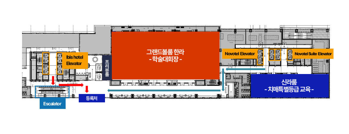 서울드래곤시티 3층 그랜드볼룸 한라 행사장